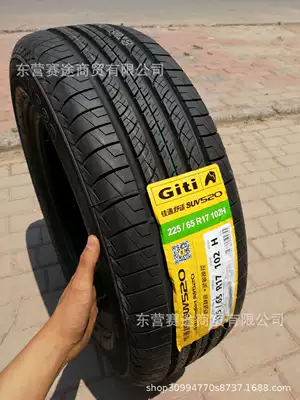Off-road şinlər Haval H6 BYD Geely