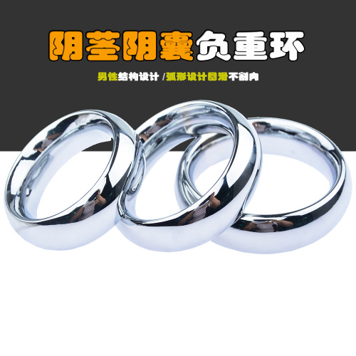 Metal fun male penis delayed long-lasting cock ring root ring weight-bearing ring masturbator new penis ring