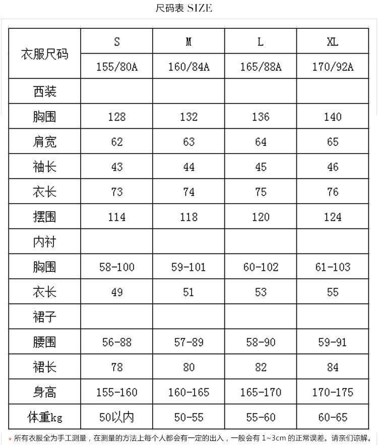 Costume femme en Mélange de fibres chimiques - Ref 3335445 Image 7