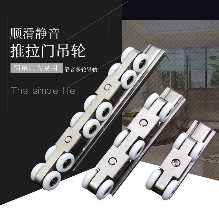 单多项门折叠门滑轮 静音推拉门吊轮 锌合金配件冷轧钢移门吊轮