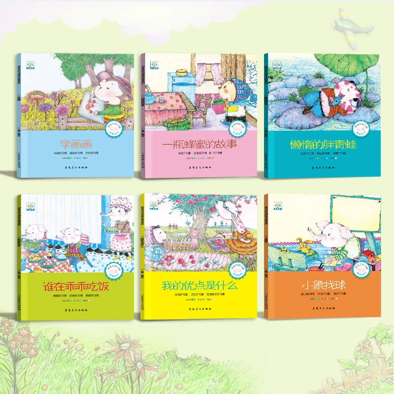 Xiaoguo Tree Good Baby is a good habit of picture book story series all 6 volumes, what are the advantages of my good habit of picture book