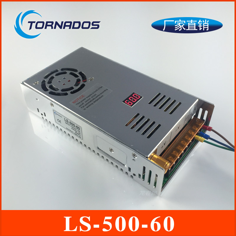 500W 0-60V 8A 可调开关电源 60V 500W 带数显可调超薄开关电源