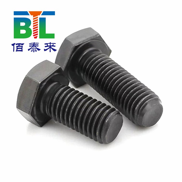 厂家直销 m33 六角螺栓 高强度外六角螺栓 氧化发黑 高强度螺栓