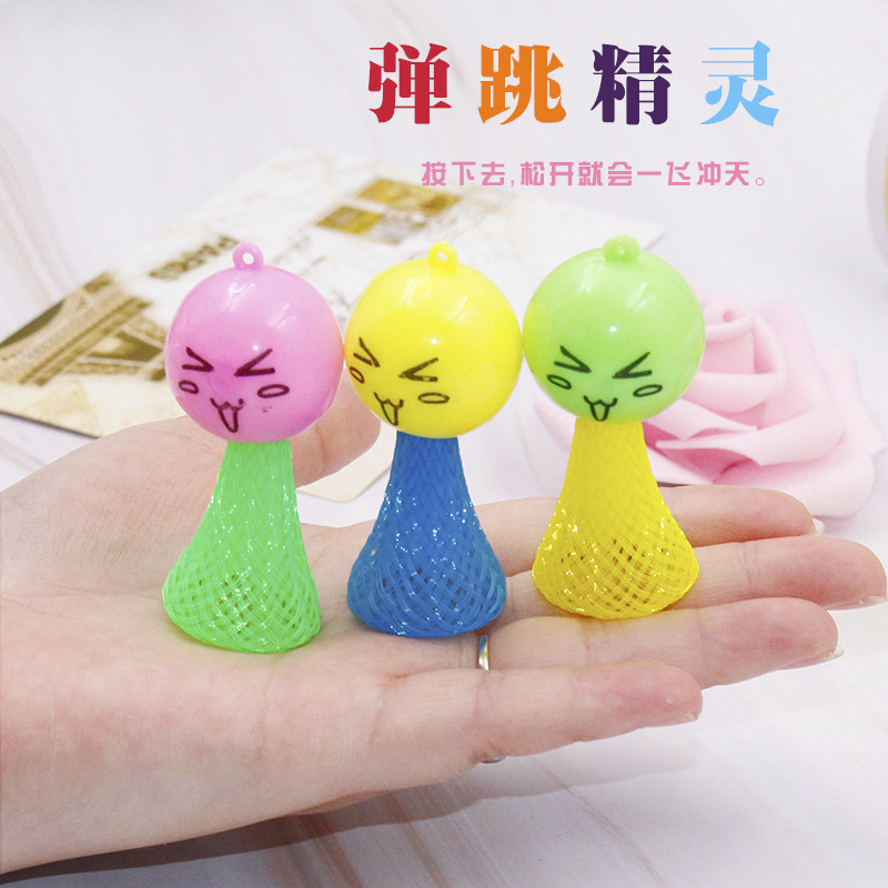 热销 塑料小玩具 跳跳人弹跳人 夜市地摊新款夜光套圈圈 厂家批发