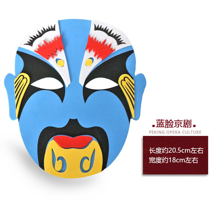 EVA ópera Ópera de Pekín maquillaje facial máscara china estilo chino creativo hecho a mano DIY material paquete pegatinas