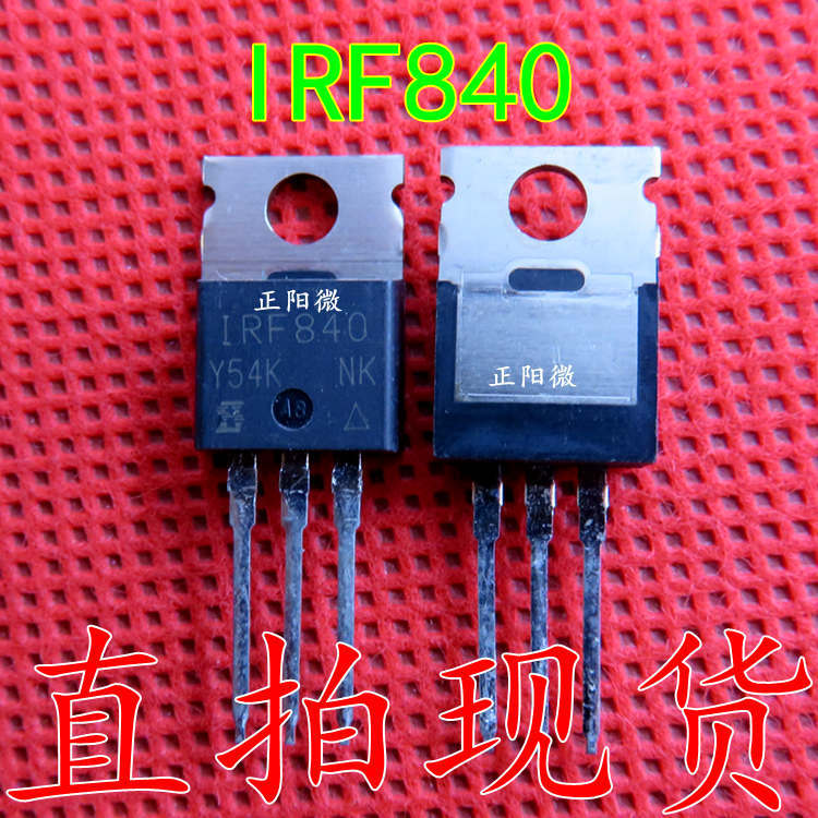直插 IRF840PBF IRF840 N沟道场效应管TO-220 500V/8A