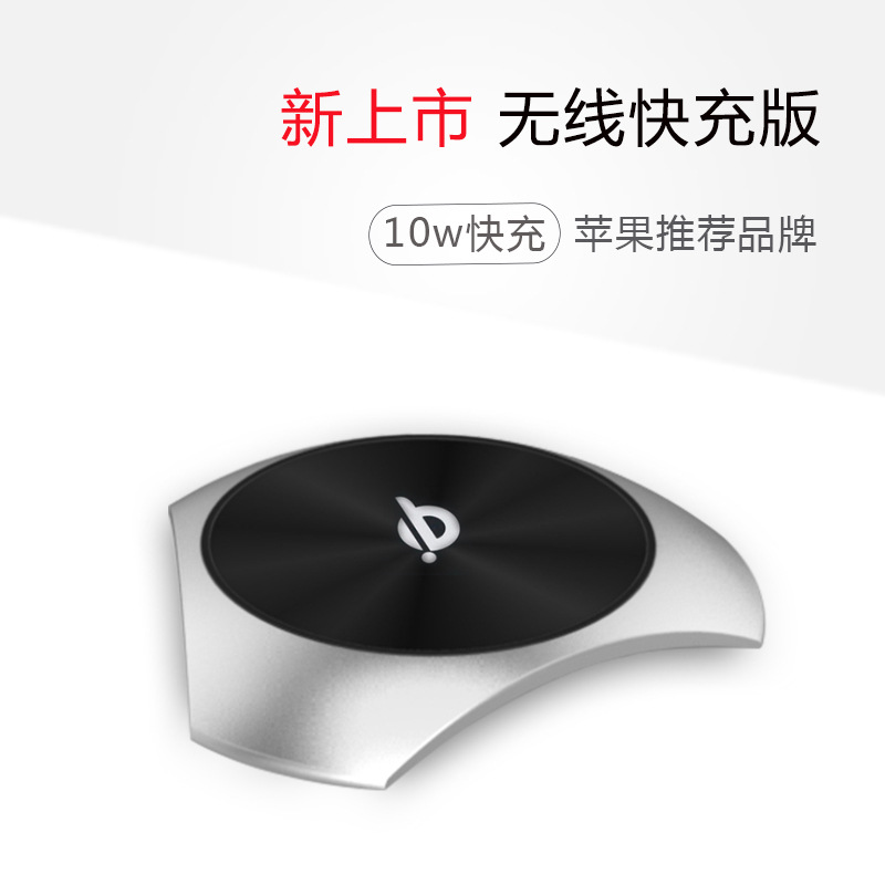 new pattern Wireless charger Kirsite triangle wireless Charger 10w Fast charging Manufactor Direct selling qi standard