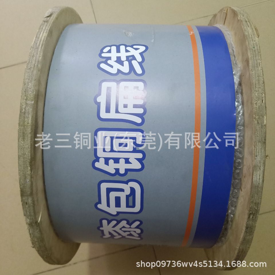 漆包扁铜线 漆包铜扁线 紫铜漆包扁线 纱包扁线