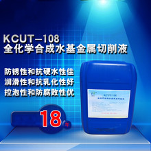 KCUT-108ȫ���W�ϳ�ˮ����������Һ
