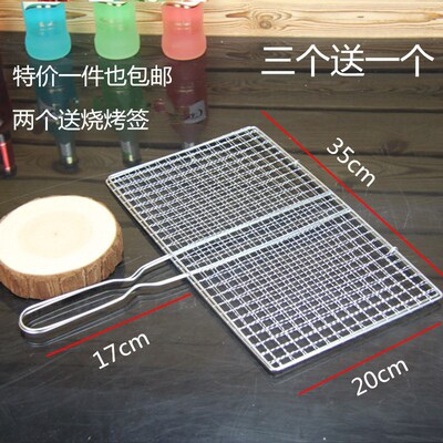 烧烤工具夹网夹板加粗大号不锈钢色烤鱼夹子网烤肉架子烧烤网