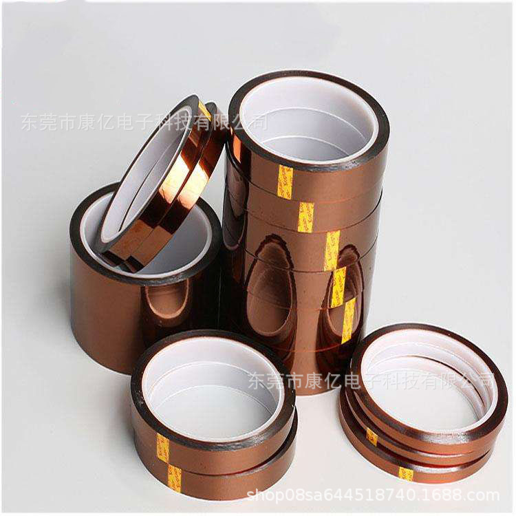 茶色高温胶 耐高温胶带 PI膜金手指 电池绝缘胶带