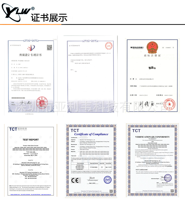 001 证书展示.jpg