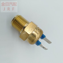 帕金斯温度传感器 温控开关PERKINS 2848A127/385720500