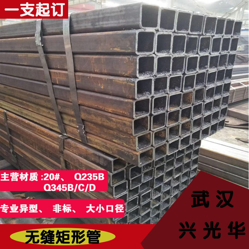 襄阳20号无缝方管厂 大量Q345B无缝方矩管16Mn方形管现货 可定做