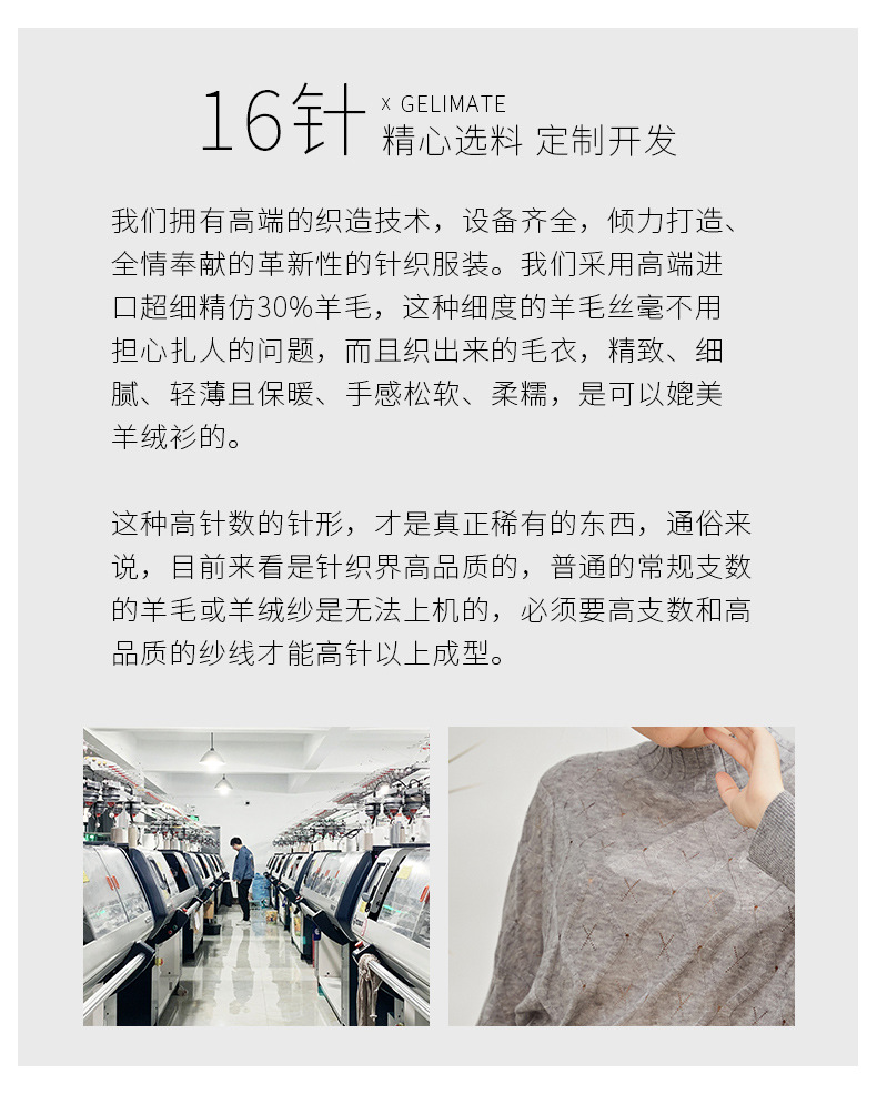 Pull femme - Ref 3414150 Image 13