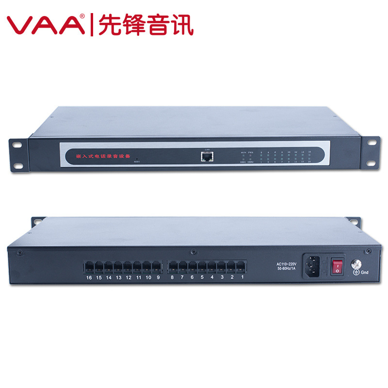 Pioneer VAA-D3200, система записи телефонных разговоров, 32-канальный рекордер, веб-удаленное управление, автоматическая запись