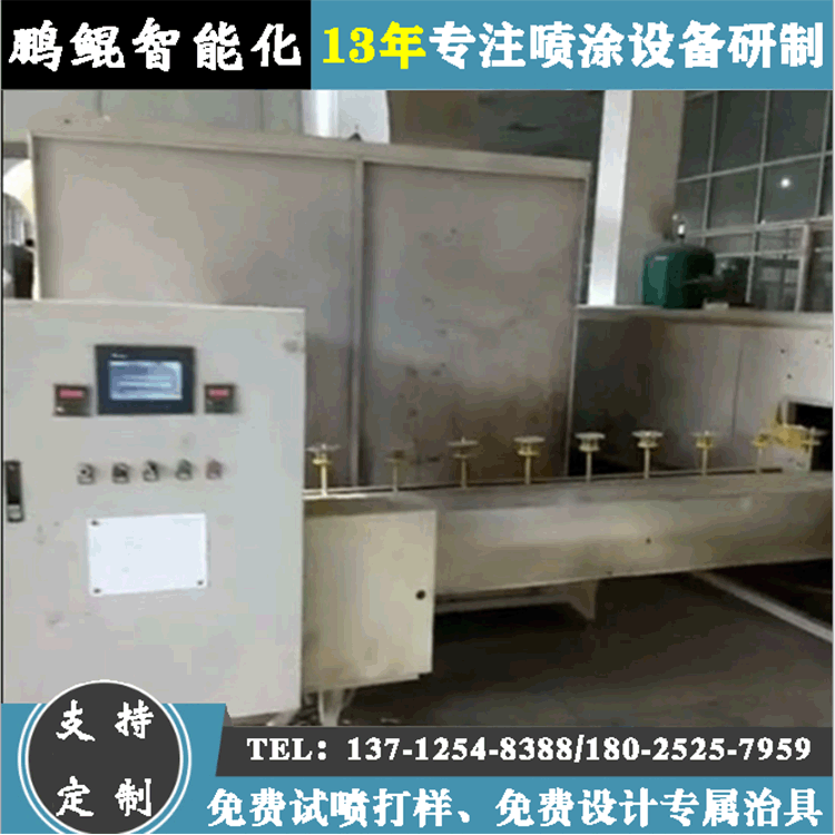 丹阳源头厂家 金刚石锯片喷涂流水线 铝型材合金锯片喷油设备定制