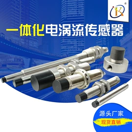 振动传感器;称重传感器;其他传感器