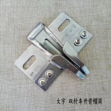双针车开骨帽筒车帽开骨411包边筒拉筒卷边器1/2.9/16帽子拉筒