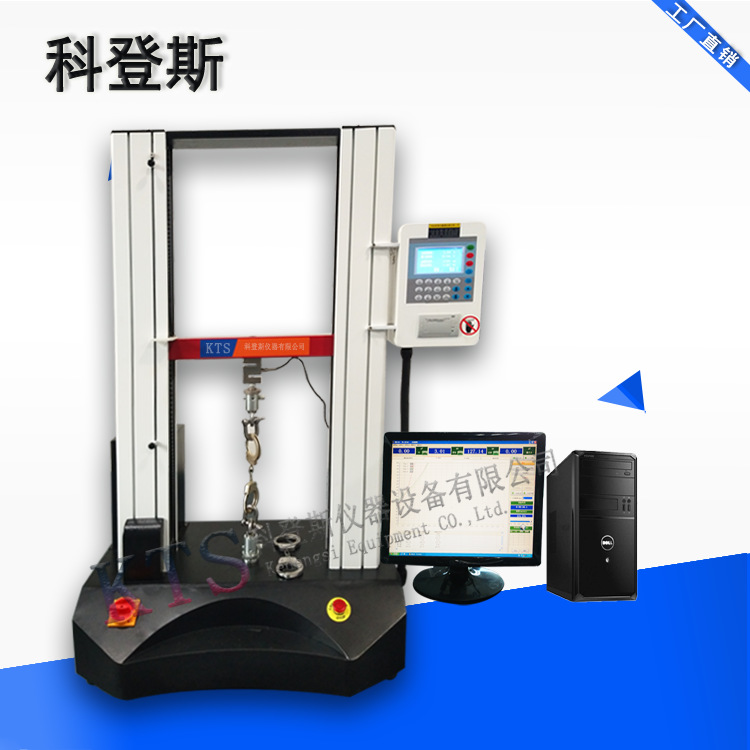 香港台湾金属手铐拉力试验机|手铐拉力强度试验机过第三方检测