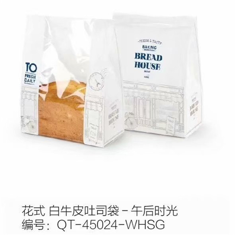 很好用的一款450克吐司袋铁丝封口面包袋纸袋打包袋花式大号