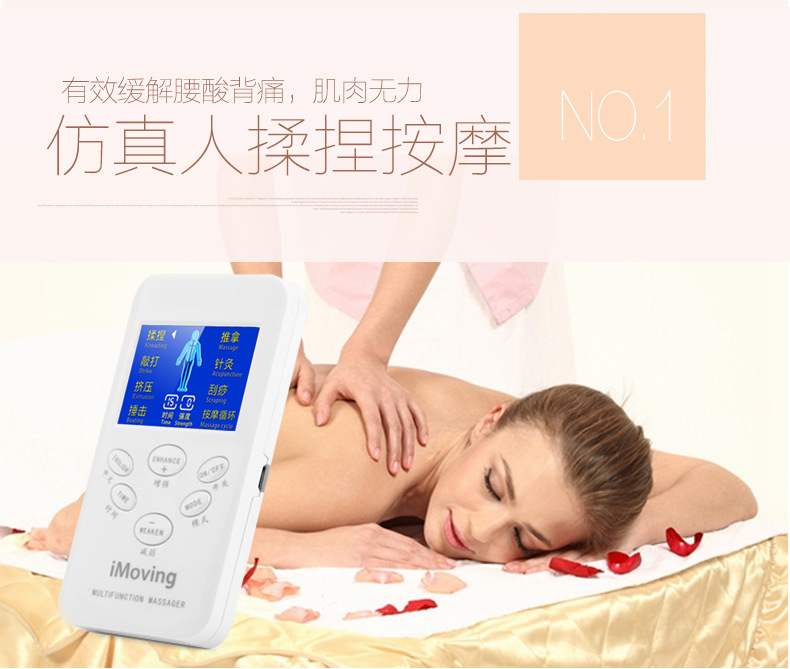 7789按摩器改3_10.jpg
