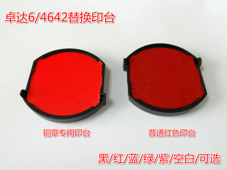��ƷTrodat Printy ӡ��4642 �滻ӡ̨6/4642 ͭ�º�ɫӡ̨����