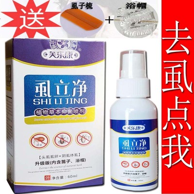 Li net lice children Head lice Crab louse Spray Louse adult Spray