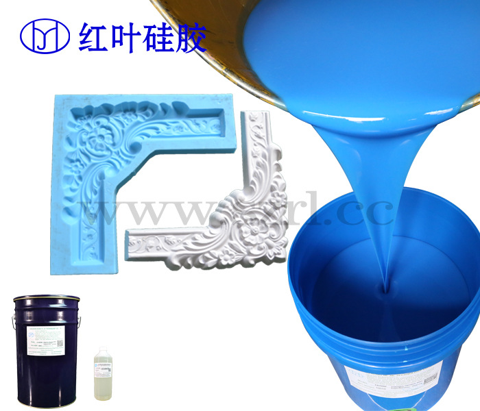 石膏腰线硅胶、石膏线条模具硅胶，做模具的硅胶