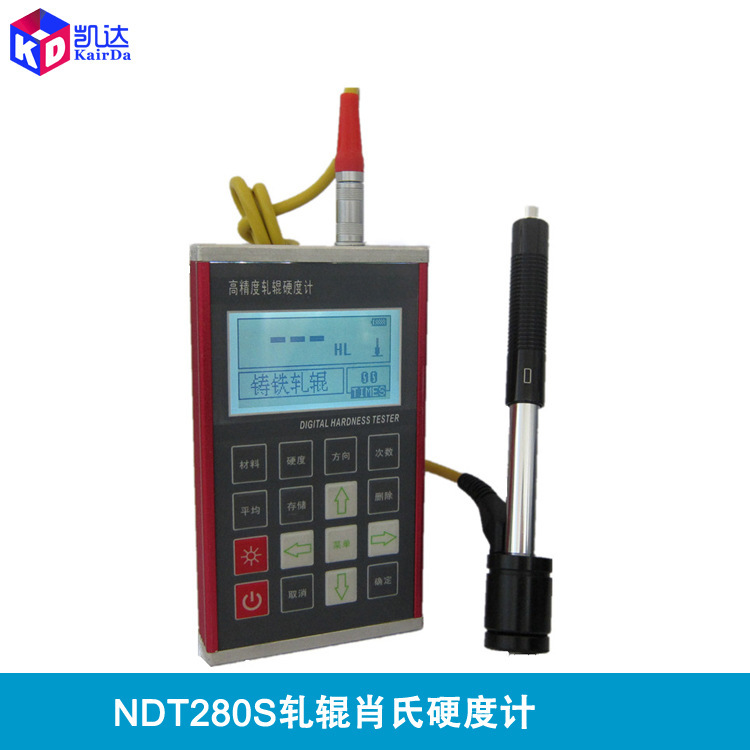 凯达轧辊硬度检测工具NDT280S_专业检测轧辊硬度的仪器