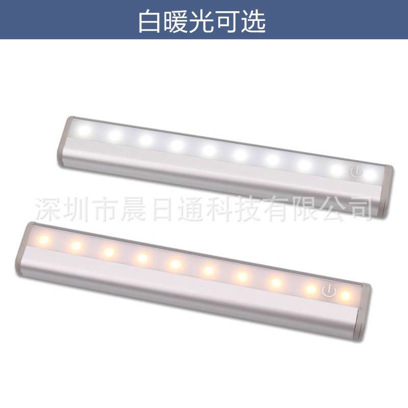 触摸感应灯白暖光可选