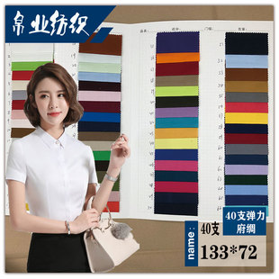 �S��ֱ��ȫ�ޏ������I 40֧����Ⱦɫƽ�y�������F؛�����r������