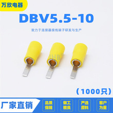 DBV5.5-10  䉺Ӿ PVCȼa Ƭȫ^