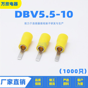 DBV5.5-10 ��������� �䉺�Ӿ����� PVC��ȼ��a Ƭ��ȫ�^������