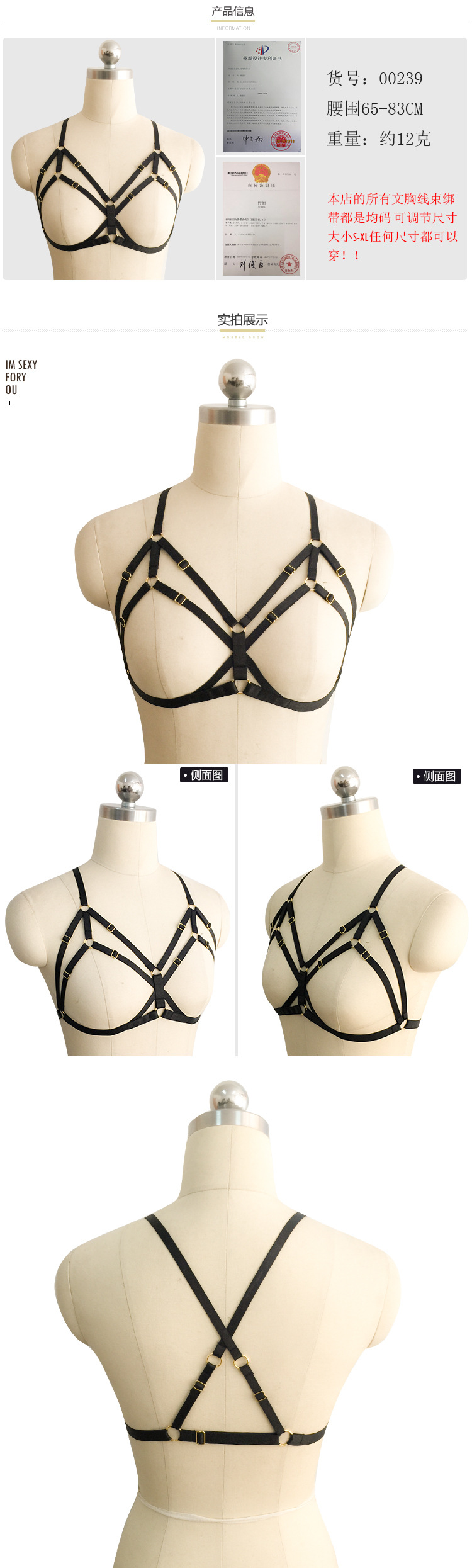 Soutiens-gorge BODY HARNESS en Polyester - Ref 3370371 Image 9