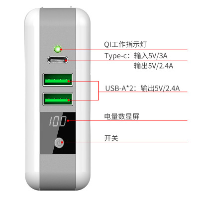 四合一三合一无线充电宝多功能旅行充无线充移动电源方便