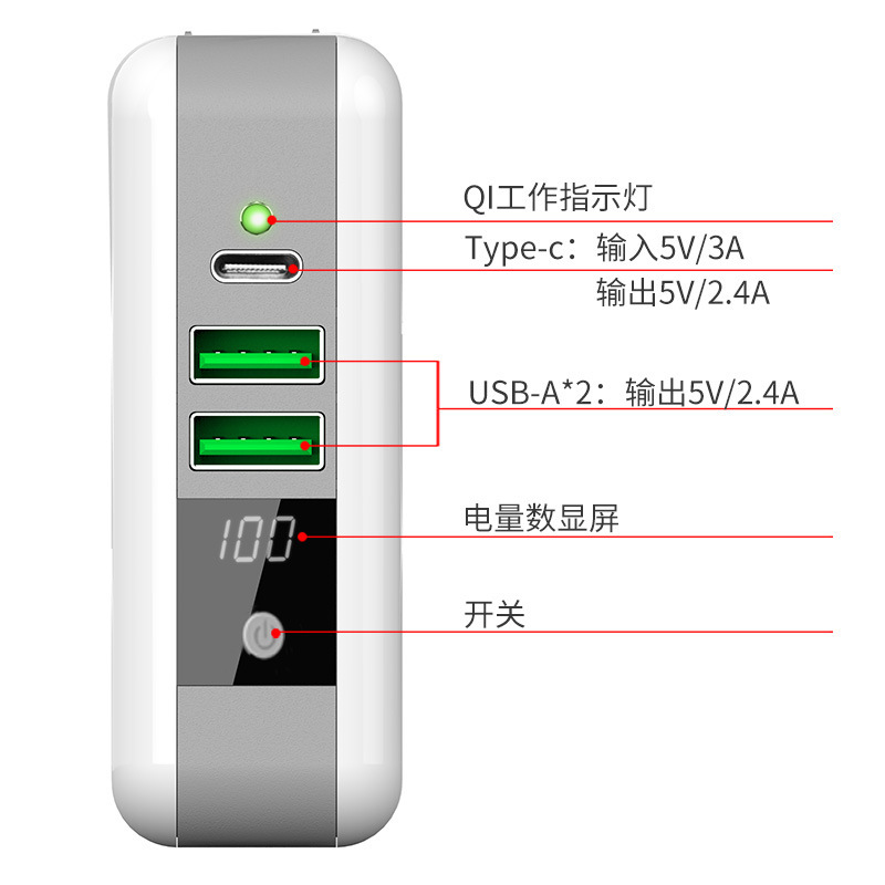 四合一三合一无线充电宝多功能旅行充无线充移动电源方便