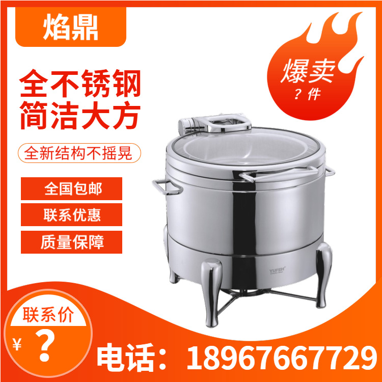 YUFEH���40ϵ�и߼���¯304���ʲ���¯���������ͱ���¯����ֱ��