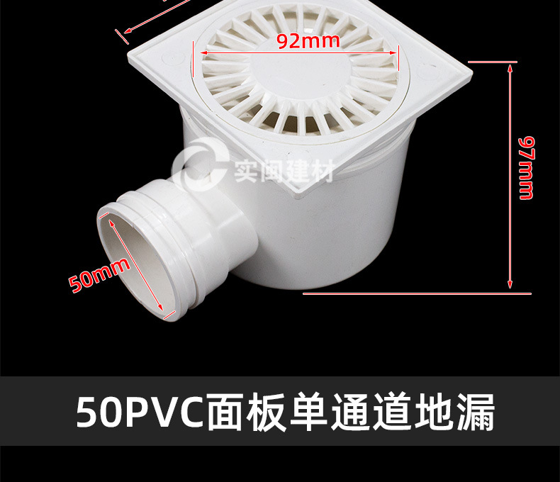 pvc排水管件50不锈钢单通道地漏 加高地漏阳台卫生间地漏厂家直-阿里巴巴