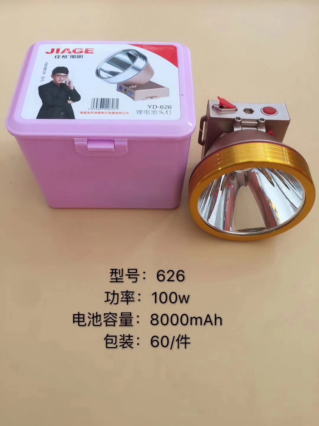 微信图片_20190601121056