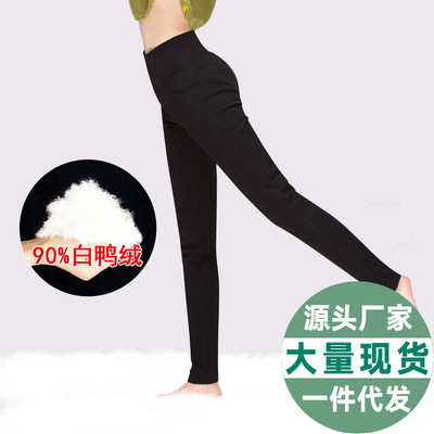[90绒]羽绒裤女外穿高腰显瘦加绒休闲裤工厂直销支持定做一件代发