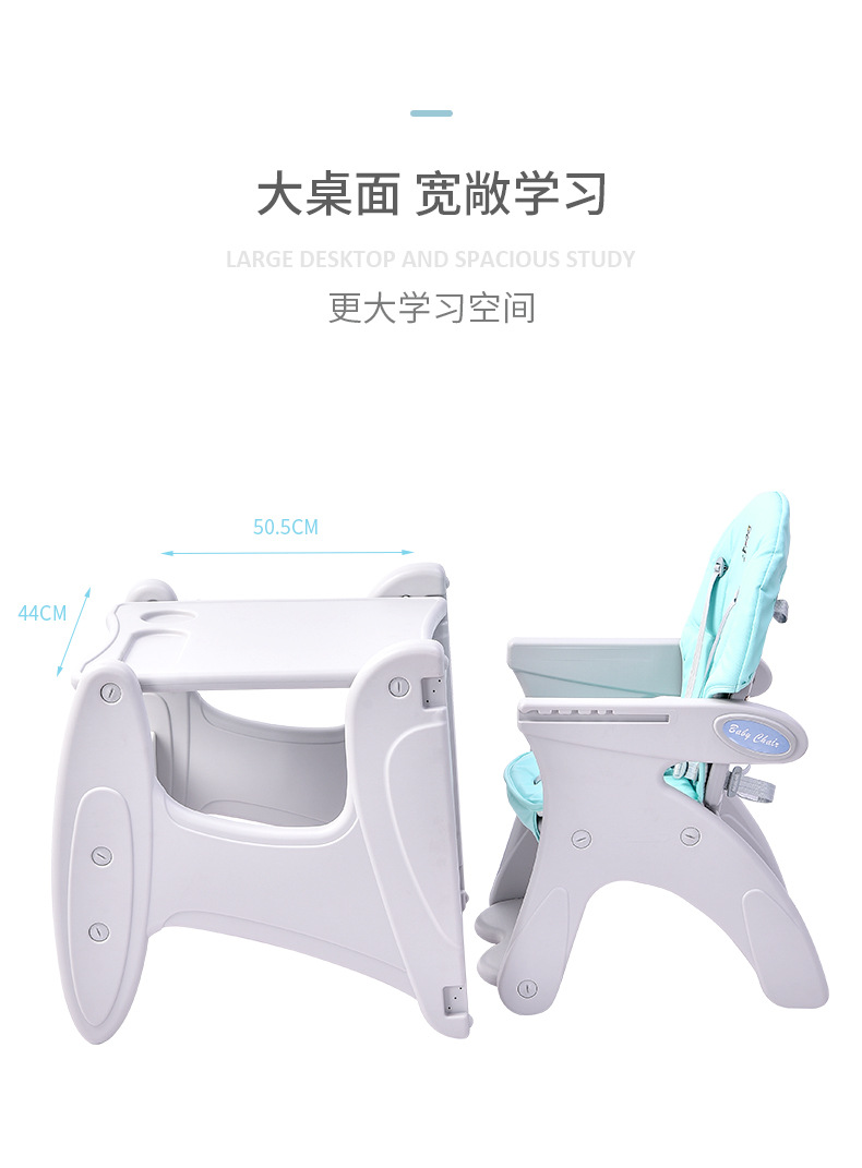 儿童餐椅---改_08