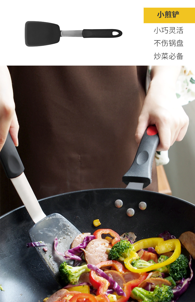 硅胶煎铲4件套_16.png