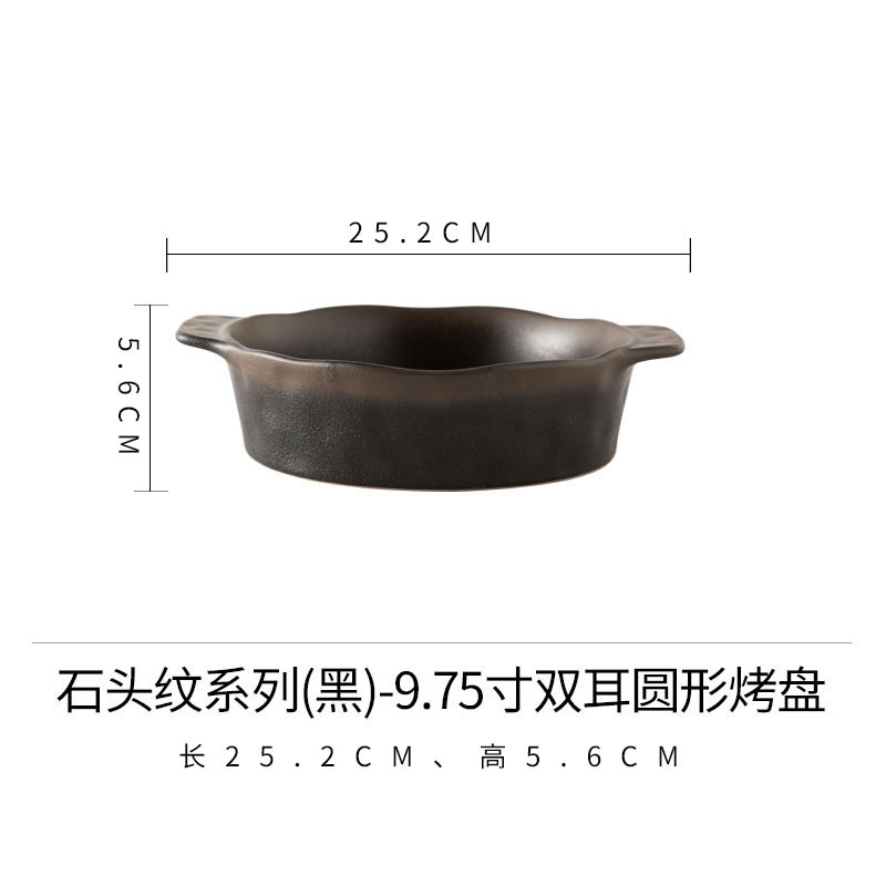 Bandeja para hornear de 9,75 pulgadas (negro)