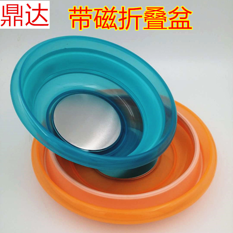 带磁折叠盆_副本