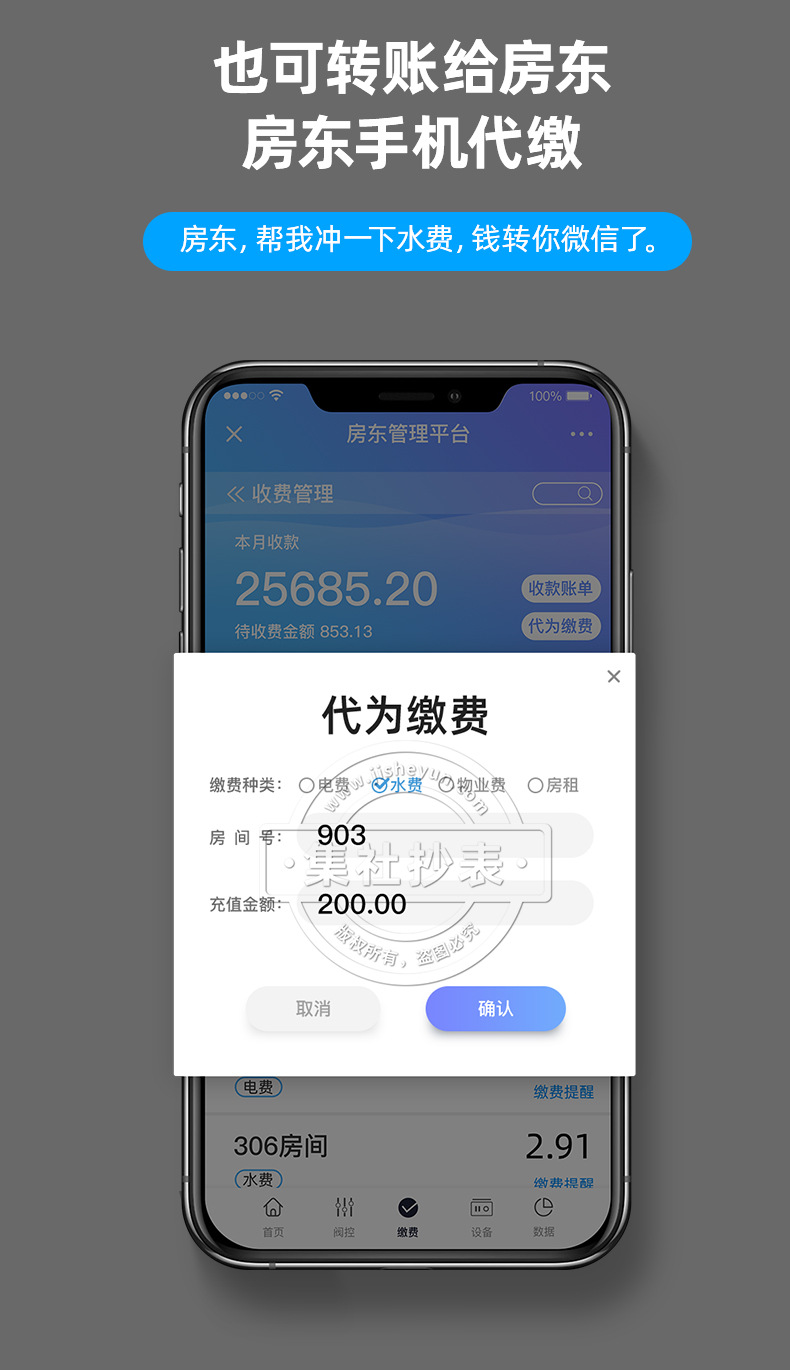 宁波泽联阀控NB-IoT-LXSYK-15_11