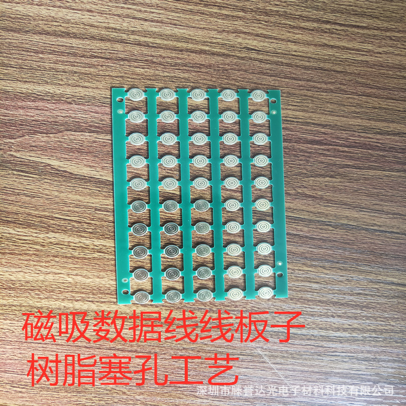 磁吸充电线PCBA micro typec无线充主板快充pcba电路板打样生产