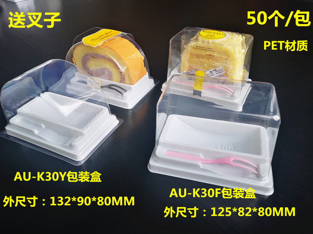 AU-K30包装盒长图002
