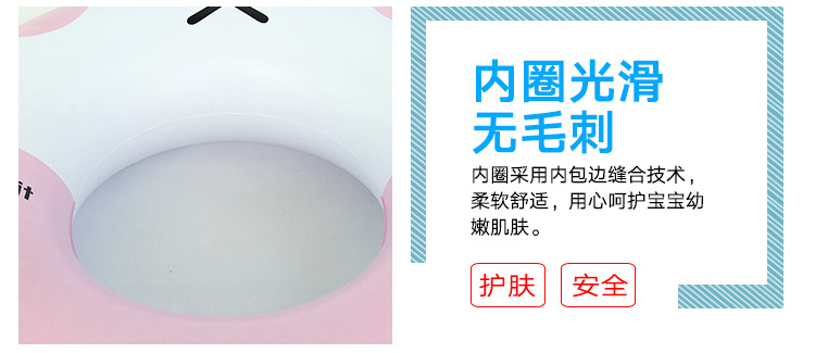 可妮兔游泳圈详情页_06.jpg