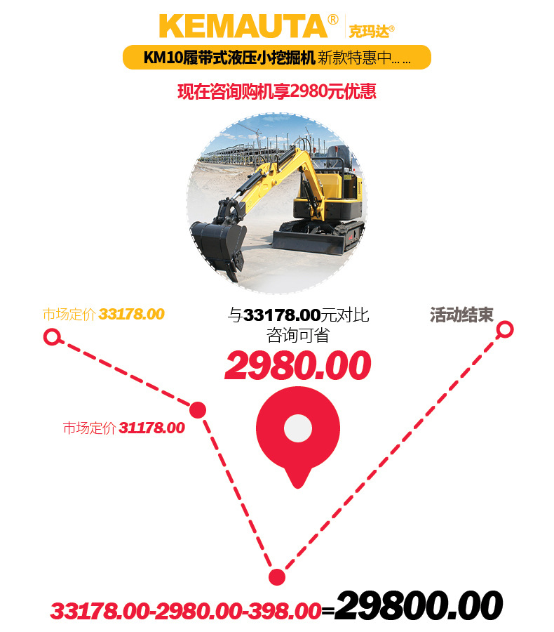 微型挖掘機(jī) 小型挖掘機(jī) 小挖機(jī) 挖機(jī)勾機(jī)新款 現(xiàn)貨